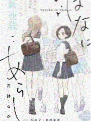 夜谈会 第3期 综艺现场